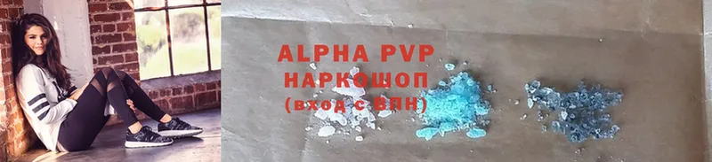 площадка Telegram  Бузулук  Alfa_PVP VHQ 