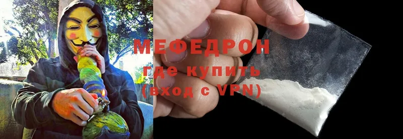 Меф mephedrone  Бузулук 